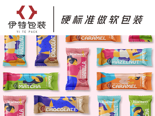 什么樣的食品包裝袋能吸引消費(fèi)者