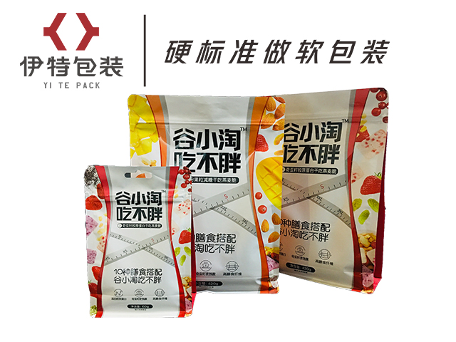 什么是綠色包裝？?塑料包裝袋生產廠家伊特包裝帶您了解